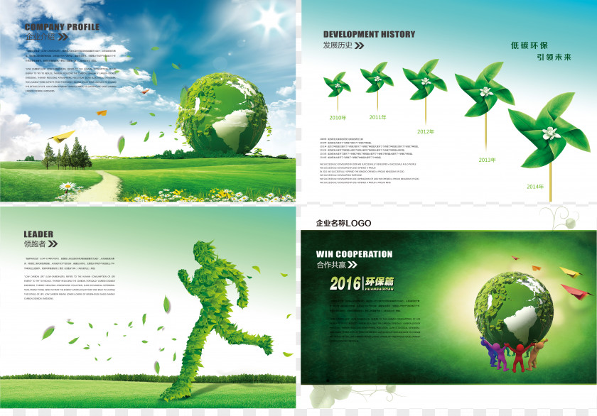 Environmental Charity Manual Protection Green PNG