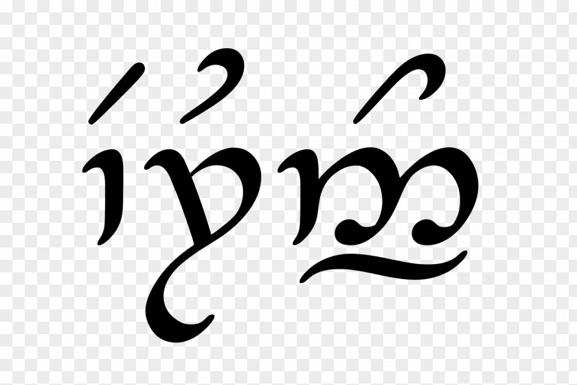 Quenya The Lord Of Rings Fellowship Ring Tengwar Elvish Languages PNG