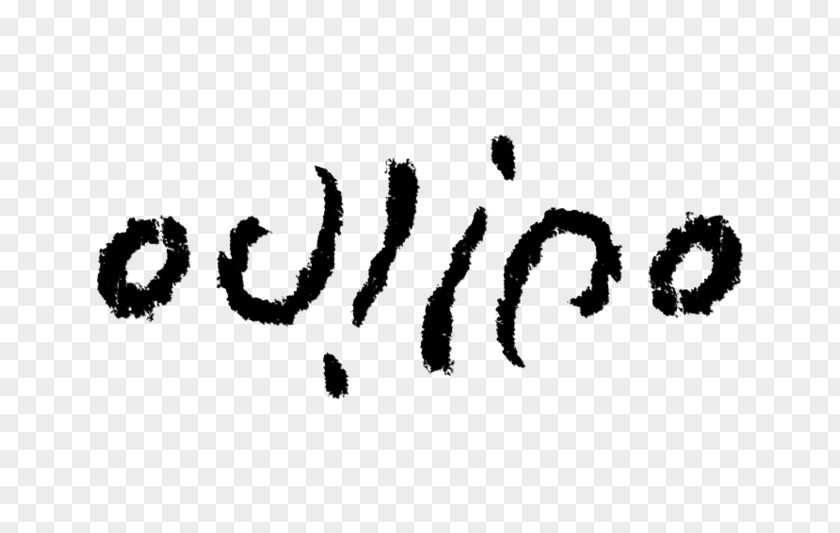 Word Ambigram Oulipo Literature Littérature Potentielle PNG