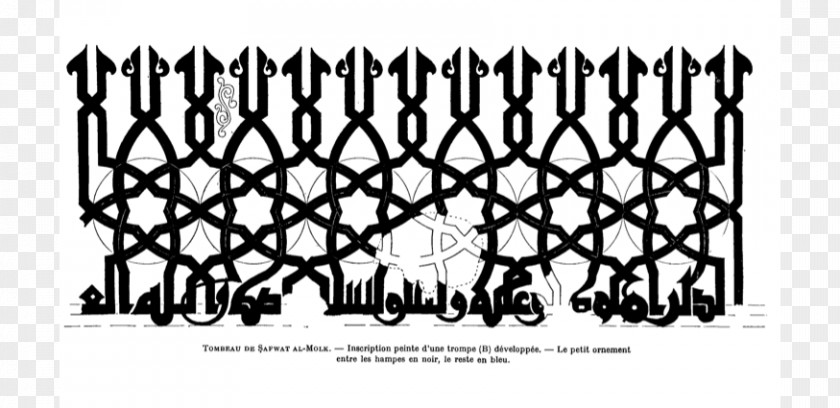 Kufic Calligraphy Typography Guernica Damascus Pattern PNG