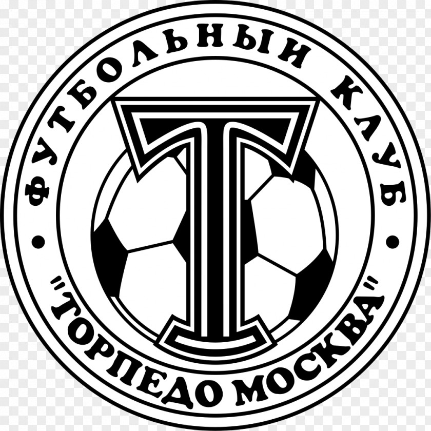 Football Eduard Streltsov Stadium Luzhniki FC Torpedo Moscow 2008 Russian Premier League PNG
