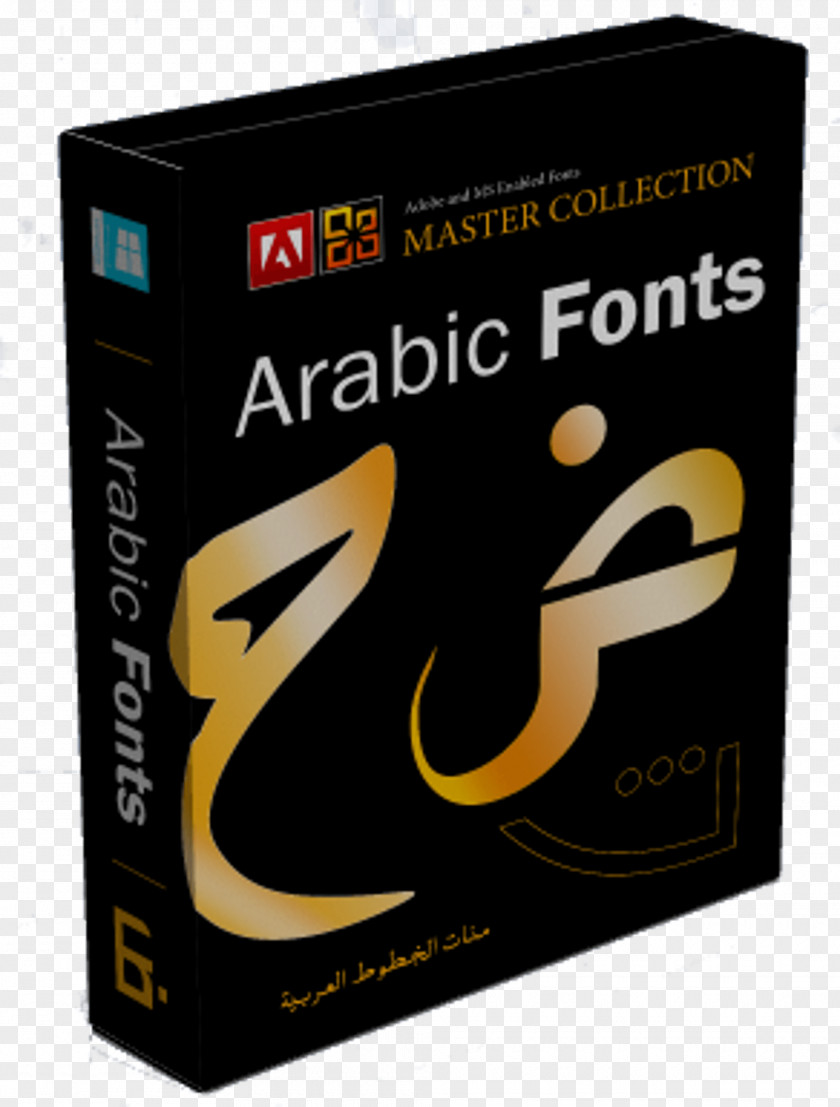 Rarbic Font Computer Software Open-source Unicode Typefaces Arabic Wikipedia Serif PNG