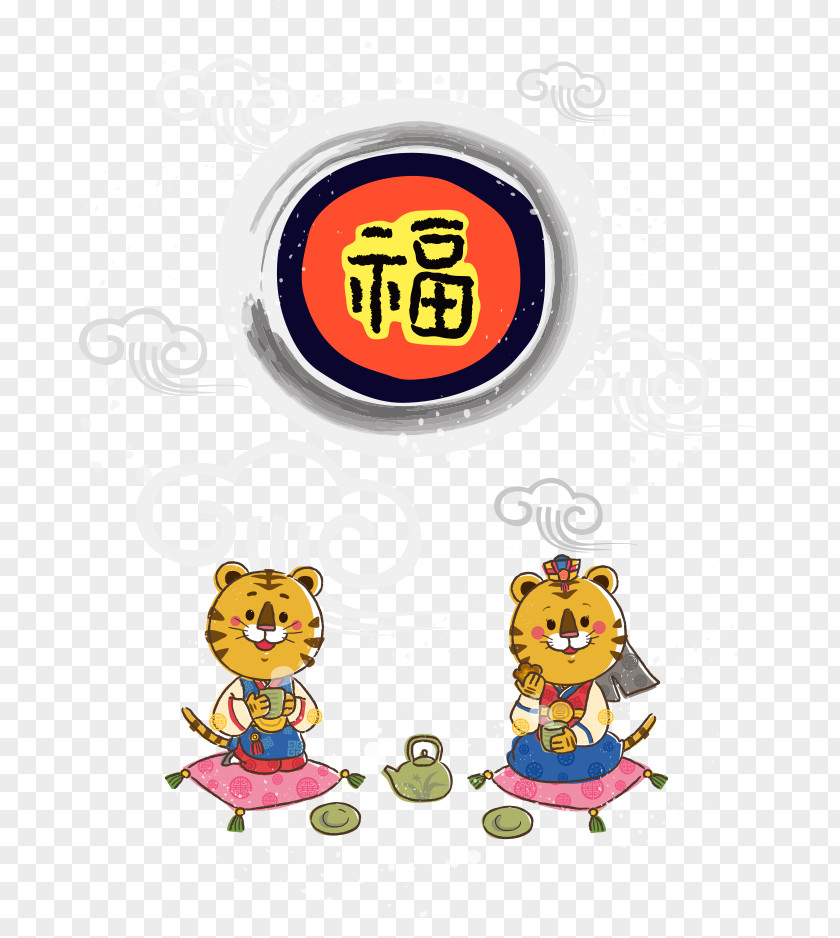 Tea Vector Tiger Cartoon PNG