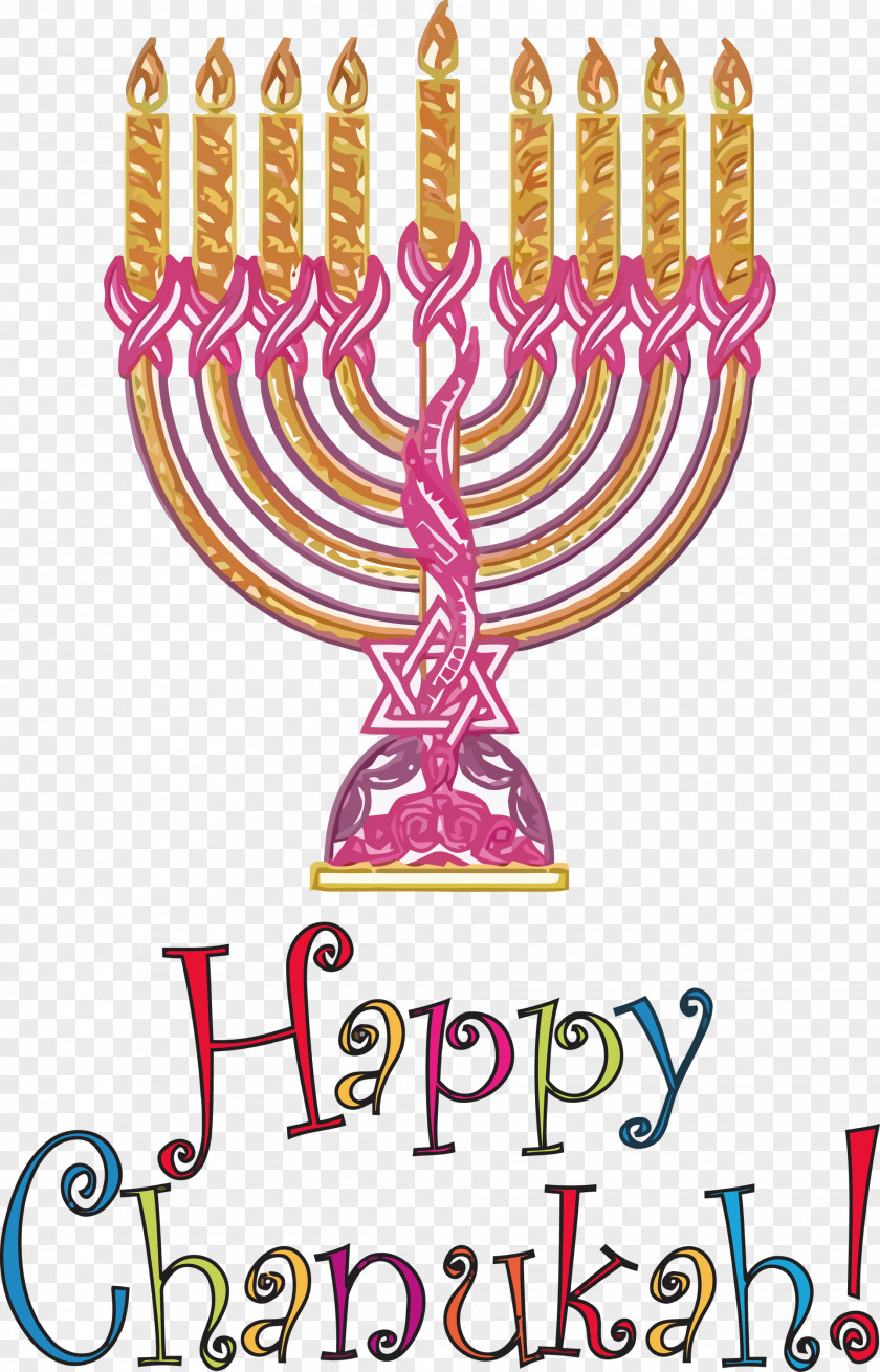 Happy Hanukkah PNG