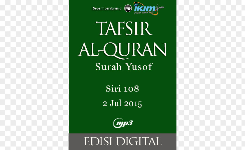 Islam El Coran (the Koran, Spanish-Language Edition) (Spanish The Message Of Qur'an Tafsir Ayah PNG
