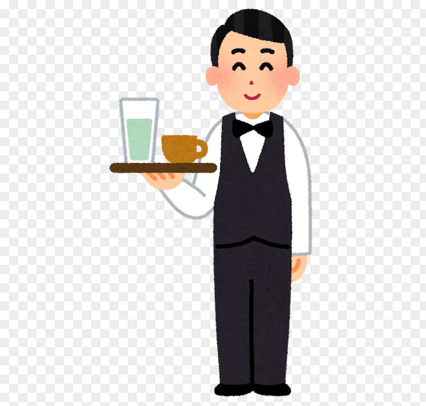 Arubaito Waiter Restaurant いらすとや New Year Card PNG