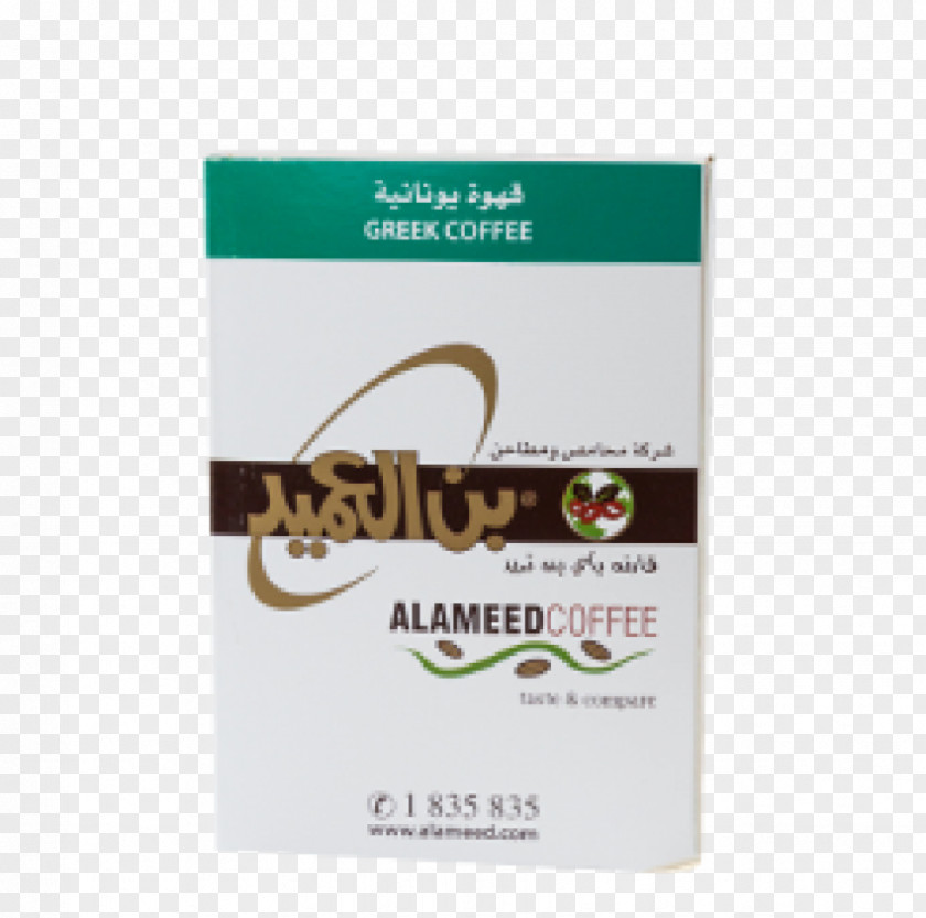 Coffee Turkish Liqueur Arabic Tea PNG