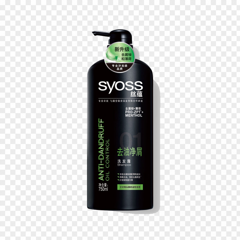 Silk Yun Syoss To Net Oil Crumbs Shampoo 750ml Capelli Dandruff Hair Pantene PNG