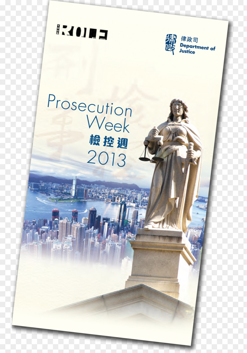 Senior Scams Hong Kong Journal For Your Thoughts Obraz Poster Idea PNG