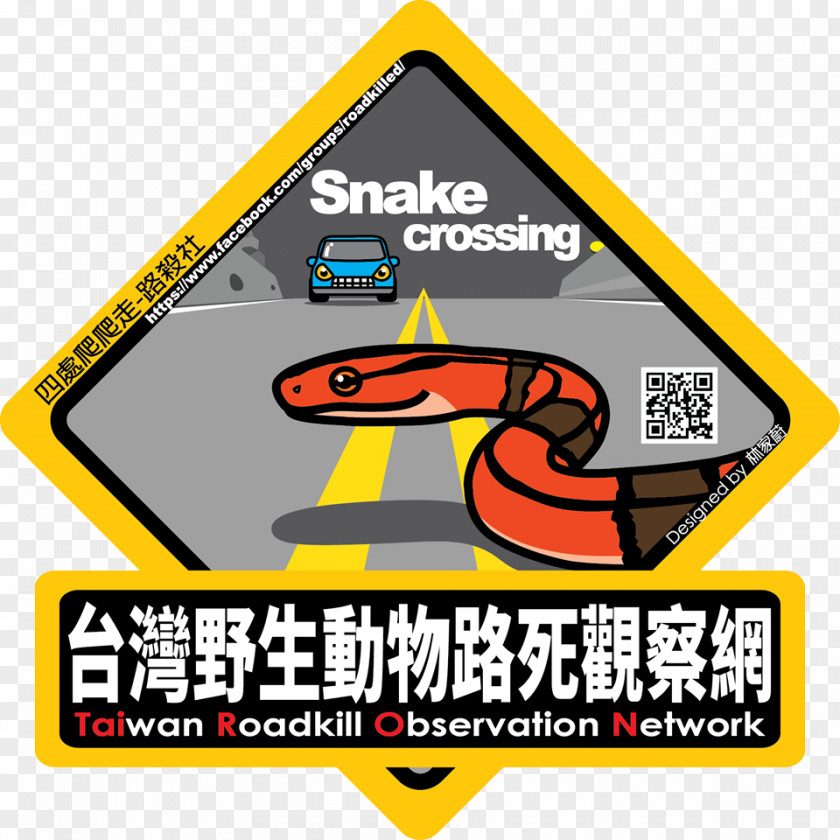 Roadkill Logo Taiwan Brand Organization PNG