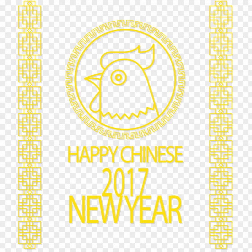 To Celebrate The Chinese New Year Vector Material Yellow Poster PNG