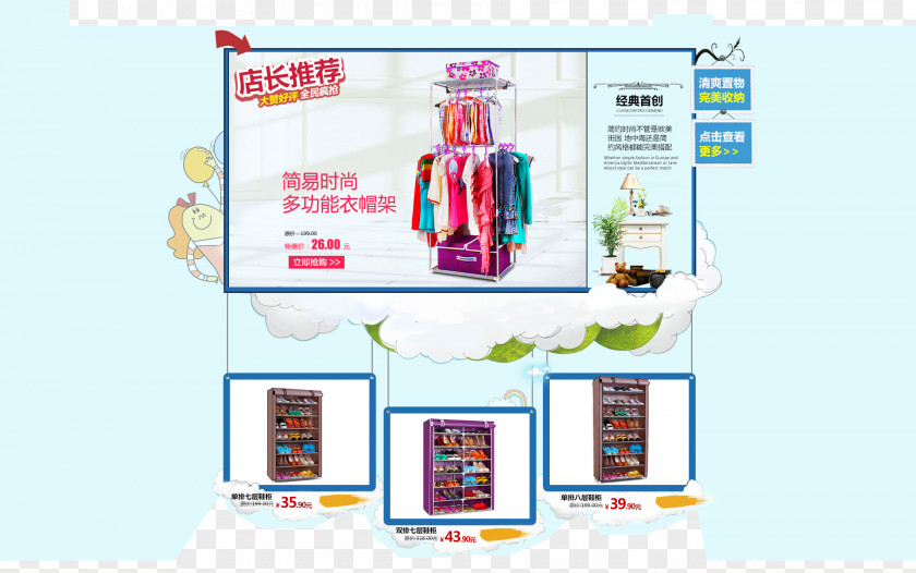 Products Box Web Page PNG
