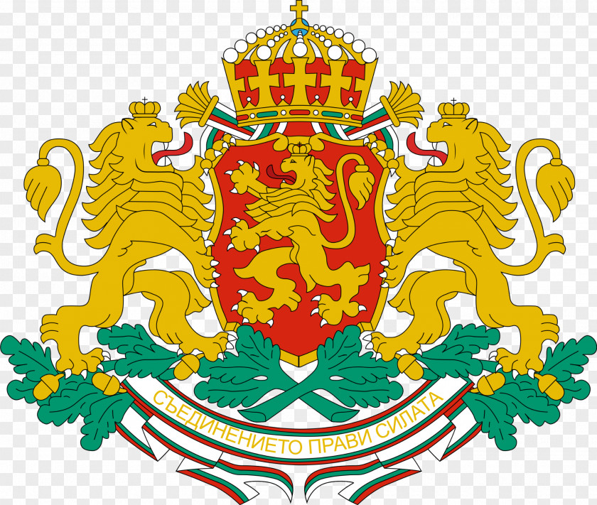 Bulgaria Coat Of Arms Kingdom People's Republic PNG