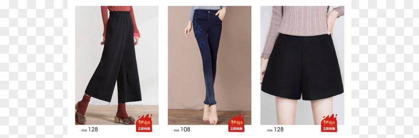 阔腿裤 Leggings Clothes Hanger Skirt Tights Outerwear PNG