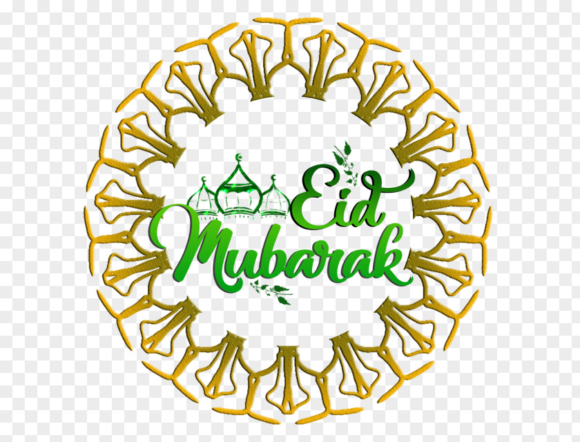 Ramadhan Background Mandala Eid Mubarak Al-Fitr PNG