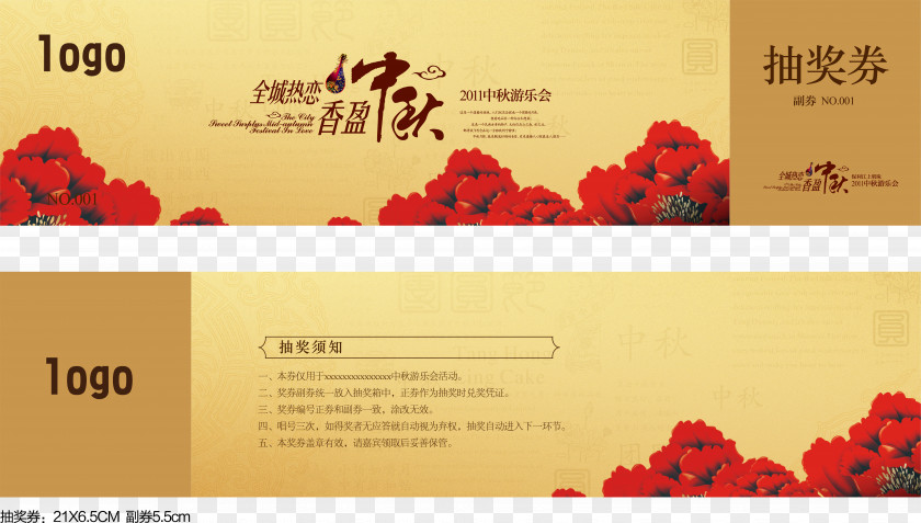 Mid-Autumn Festival Lottery Vector PNG