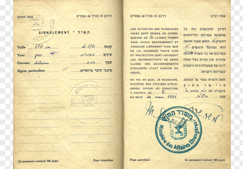Passports Israel Document Passport Diplomat Laissez-passer PNG