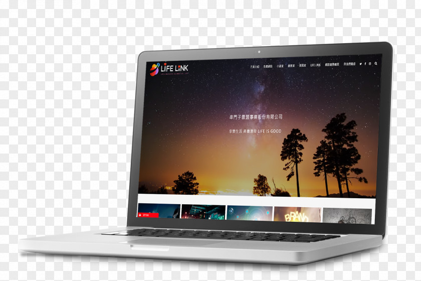 Fengfan Stock Limited Company Netbook 串門子雲盟事業股份有限公司 Business Good Life Laptop PNG