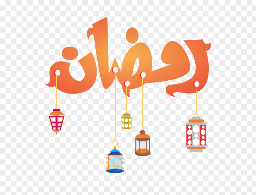 Ramadan Vector Graphics Eid Mubarak Al-Fitr PNG