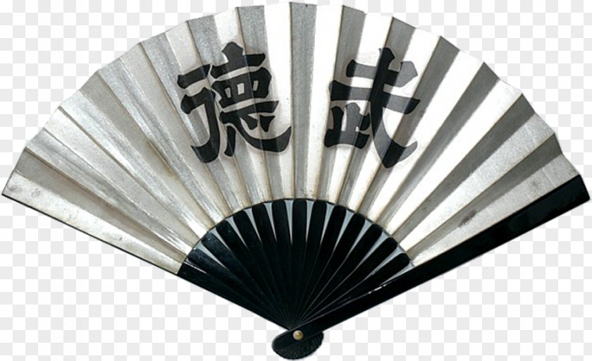 Japan Hand Fan Japanese War Clip Art PNG