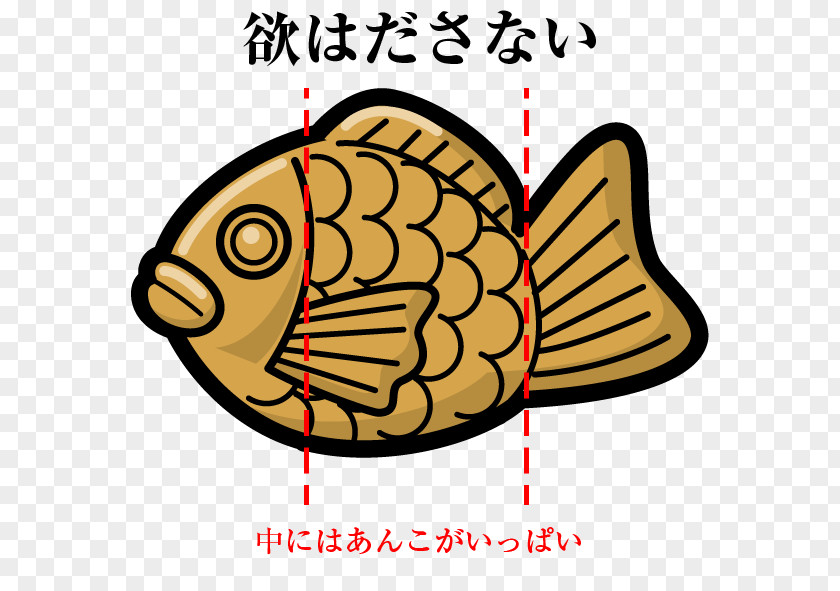 Fish Taiyaki Clip Art Food Gilt-head Bream PNG