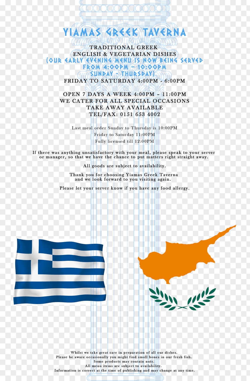 Menu Greek Cuisine Take-out Cyprus Taverna Graphic Design PNG
