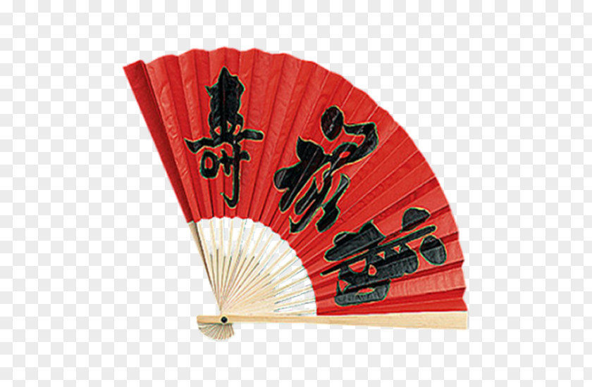 Animation Hand Fan Drawing PNG