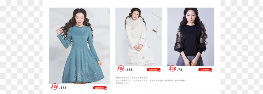 阔腿裤 Robe Gown Fashion Design Dress Pattern PNG