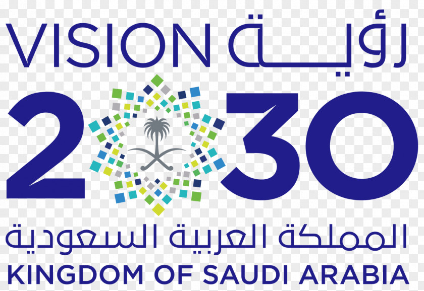 Saudi Vision 2030 Crown Prince Of Arabia Business King Abdulaziz City For Science And Technology PNG