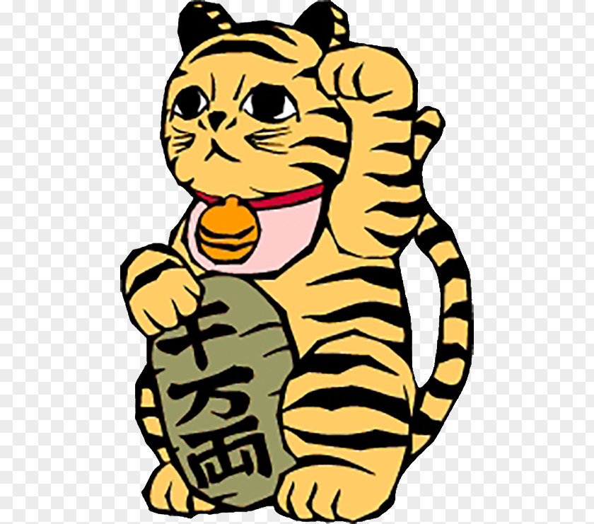 Lucky Cat Tiger Maneki-neko Clip Art PNG