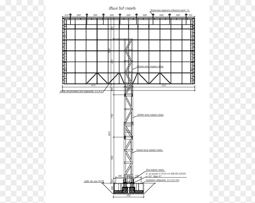 Advertising Суперсайт Foundation Constructie Payanda PNG