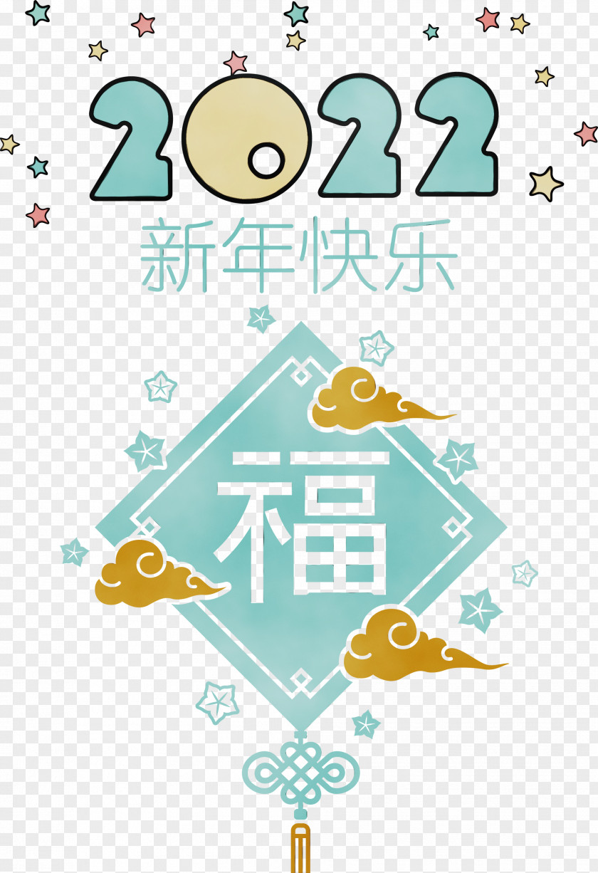 Cartoon Media Line Art Lunar New Year Greetings Silhouette PNG