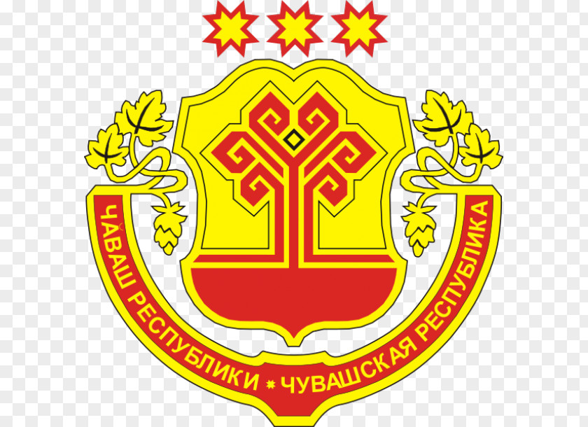 Republics Of Russia Chuvash Autonomous Soviet Socialist Republic Cheboksarsky District State Council The Head PNG