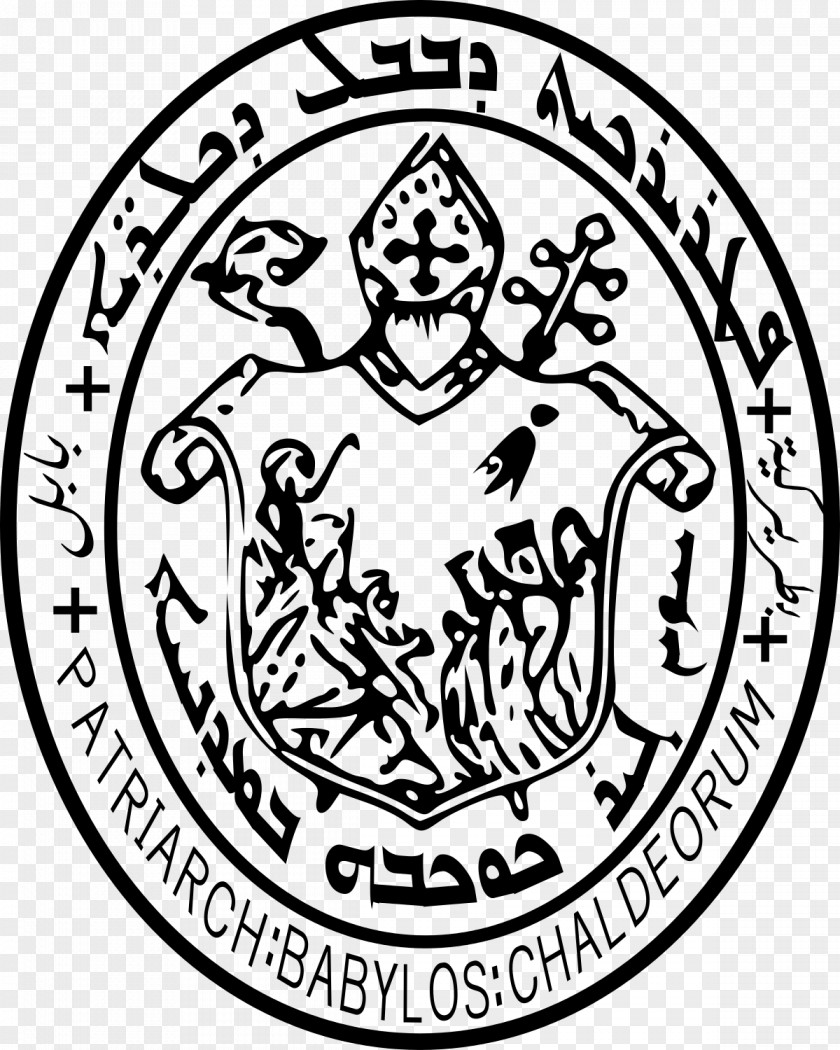 Church Chaldean Catholic Patriarchate Of Babylon Catholics PNG