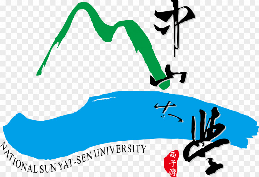 Student National Sun Yat-sen University Cheng Kung Chung Hsing Chiao Tung PNG