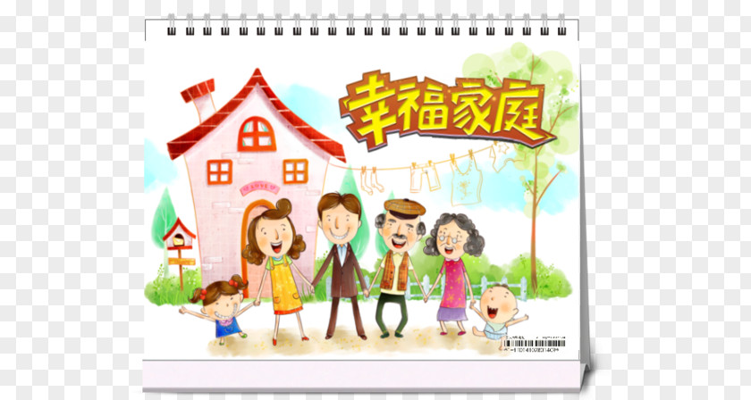 儿童节logo Family Divorce Marriage Happiness Husband PNG