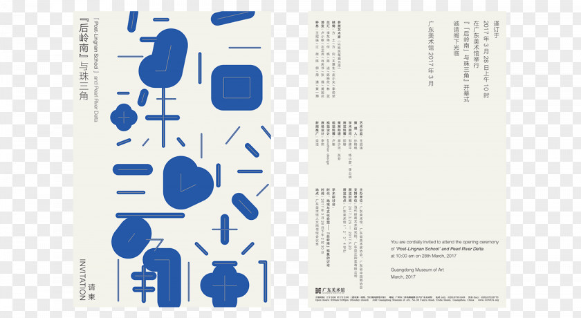 Pearl River Delta Kyoto Ddd Gallery Graphic Design Poster Art PNG