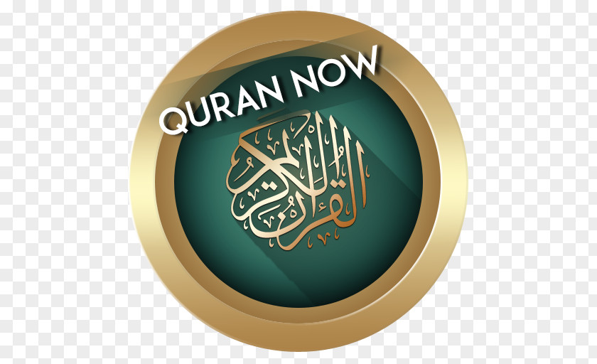 Islam Quran: 2012 Holy Quran Tafsir Surah PNG