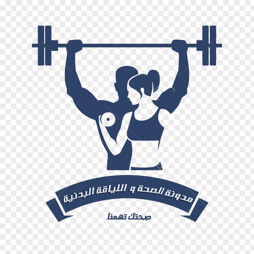 Bodybuilding Fitness Centre Physical PNG