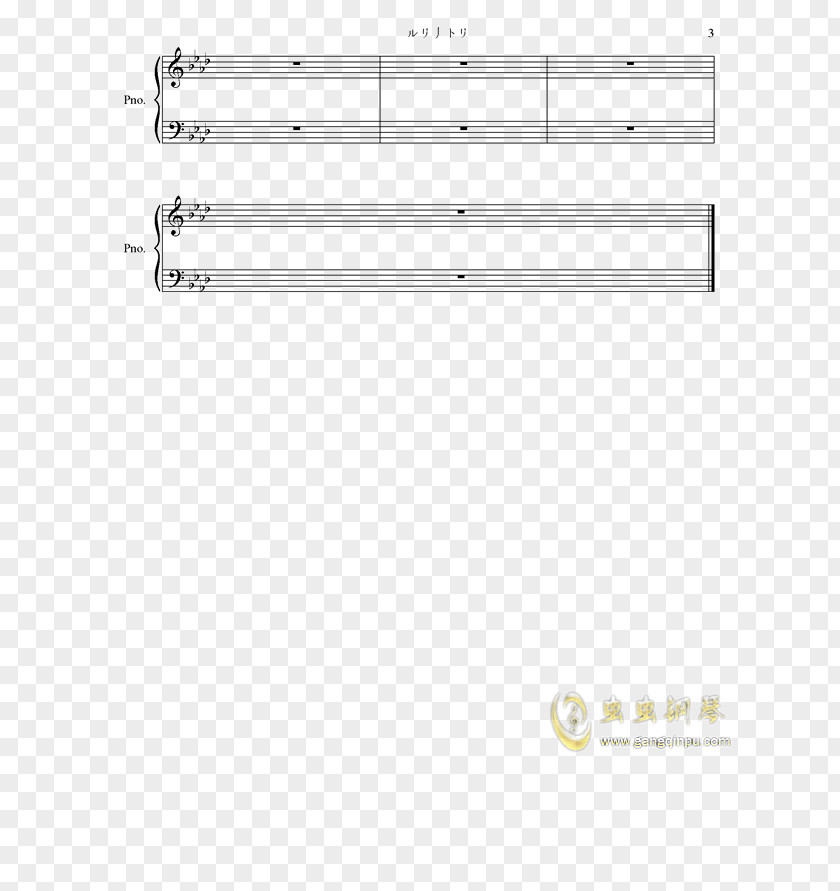 Digital Sheet Music Piano Song PNG sheet music Song, clipart PNG