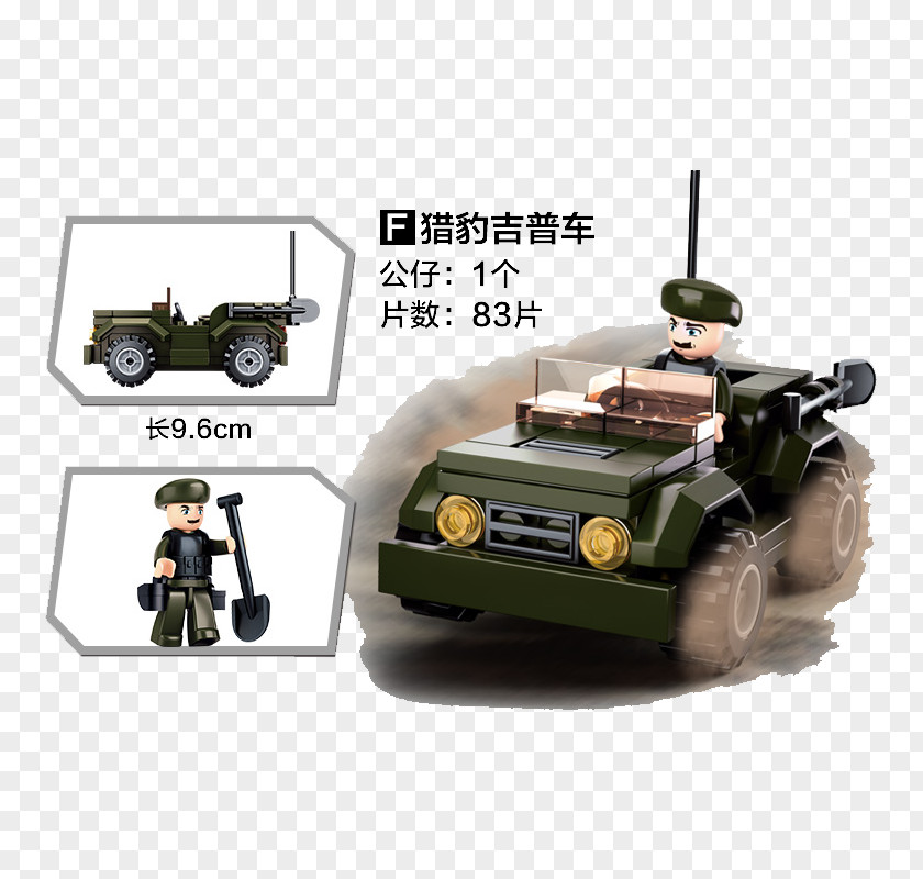 Children's Toys Cheetah Military Jeep Introduction Toy Block LEGO PNG