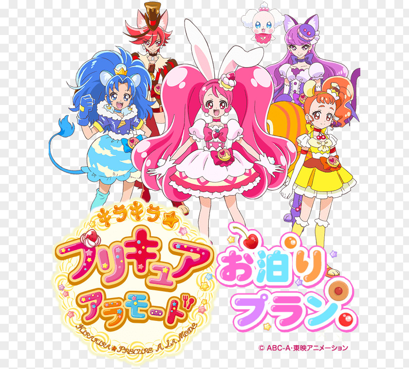 Suites Lp キラキラ☆プリキュアアラモード　プリキュアコレクション（１） ふたりはプリキュア 1 プリキュアコレクション Pretty Cure Henshin キラキラ☆プリキュアアラモード サウンドアルバム PNG