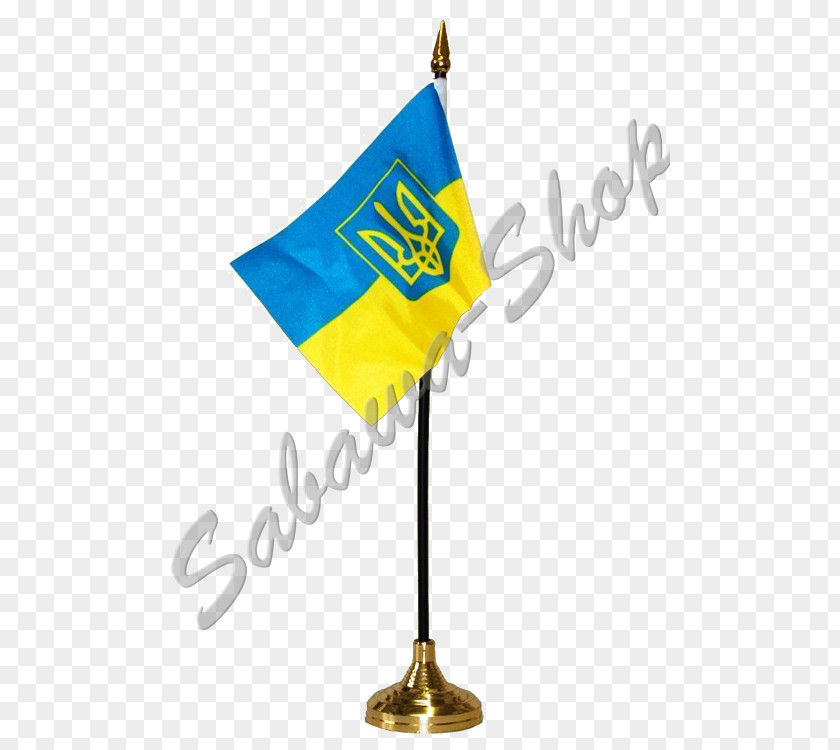 Flag Of Ukraine Brush Script Typeface Military Font PNG