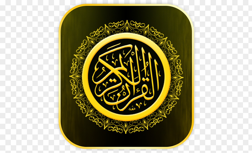 Android Qur'an Surah Juz' PNG