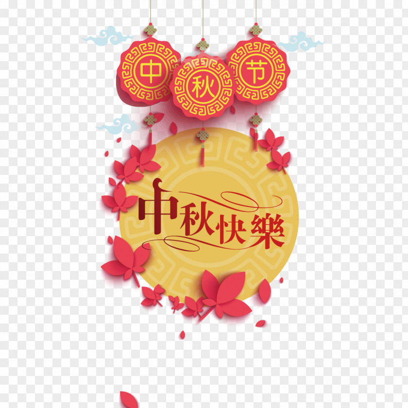 Happy Mid-Autumn Festival Alor Setar Traditional Chinese Holidays New Year PNG