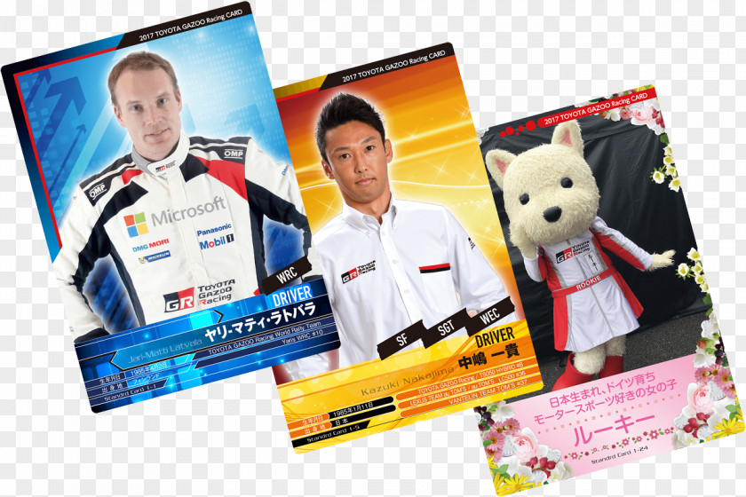 Zoo Park Super Formula Championship Toyota ラリーチャレンジ Fuji Speedway GAZOO PNG