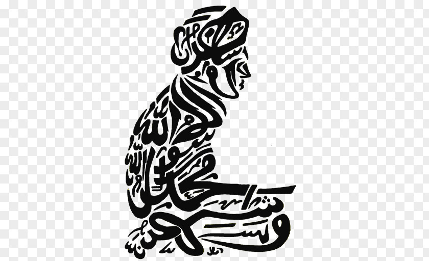 Islam Allah Takbir Islamic Calligraphy Qur'an PNG