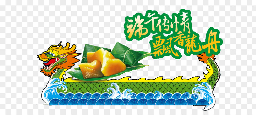 Dragon Boat Festival Teaser Illustration PNG