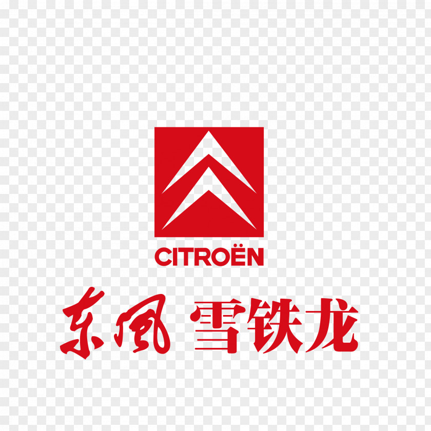 Dongfeng Citroen China Citroxebn Elysxe9e Car Motor Corporation PNG