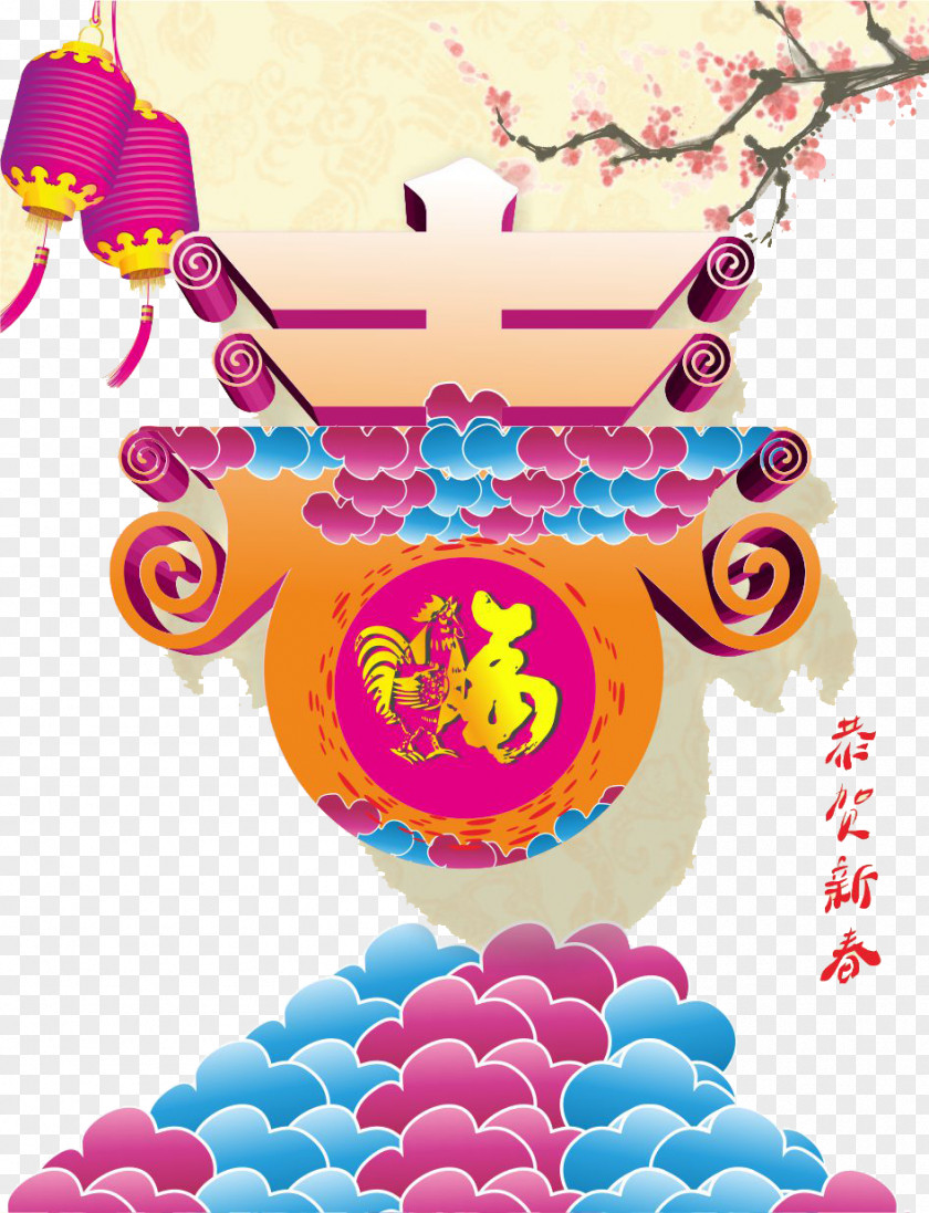 Year Of The Rooster Chinese New Blessing Word Fu Firecracker Illustration PNG